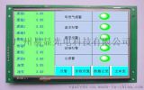 創意工場工業設計顧問公司 醫療器械與網絡支付設備的工業設計創新