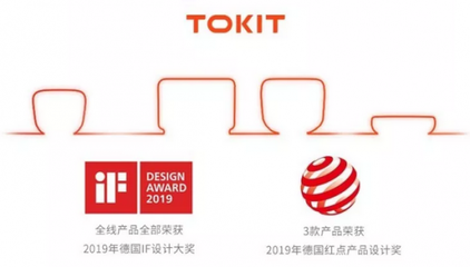 純米科技旗下TOKIT品牌 以移動(dòng)互聯(lián)網(wǎng)技術(shù)撬動(dòng)互聯(lián)網(wǎng)廚電新藍(lán)海