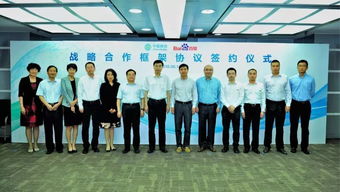 中國移動首款互聯網套餐亮相 移動互聯產品領域技術開發新篇章