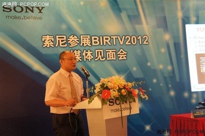 3D、4K全流程 索尼盛大參展BIRTV2012引領廣電制作新趨勢